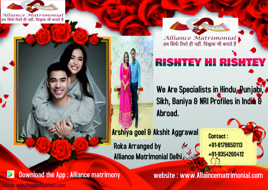 Best Matrimonial Services in Delhi
