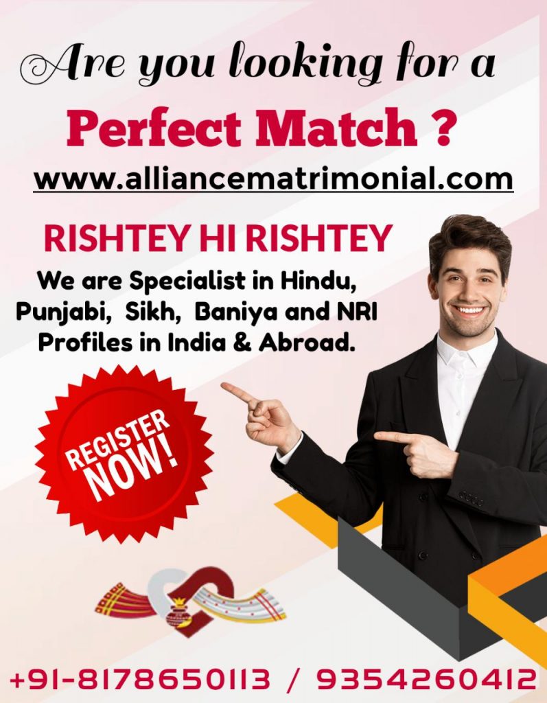 The Perfect Match - The Hindu
